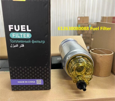 ซื้อ Weichai Fuel Filter อะไหล่เครื่องยนต์ Weichai 612630080088 การผลิตออนไลน์