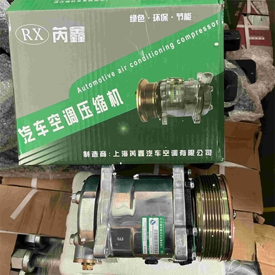 HOWO A7 คอมเพรสเซอร์ WG1500139008 เครื่องปรับอากาศ คอมเพรสเซอร์