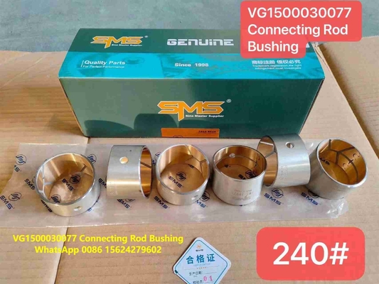 VG1500030077 สายเชื่อม กระดานกระโปรงหาง HOWO อะไหล่รถบรรทุก