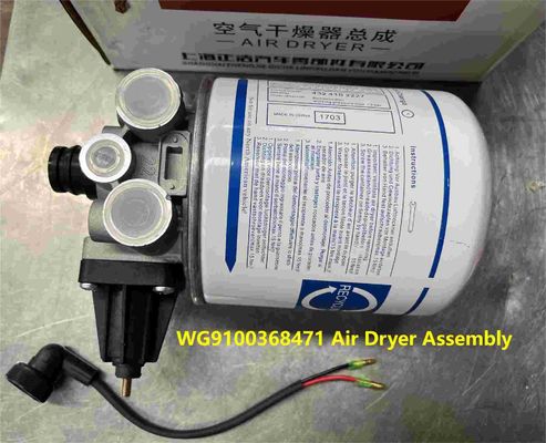 ชิ้นส่วนเครื่องยนต์ดีเซลเครื่องเป่าลม WG9100368471 สำหรับรถบรรทุก Howo