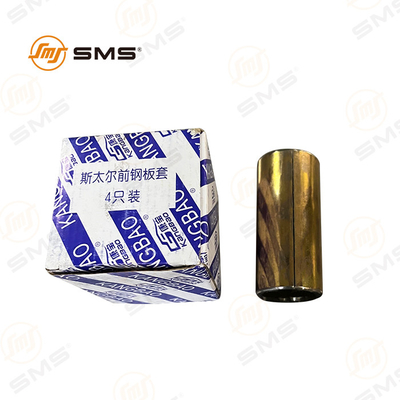 หนวดลม WG9000520078 รถยนต์ลากใบหนวดลม Sinotruk HOWO อะไหล่รถบรรทุก